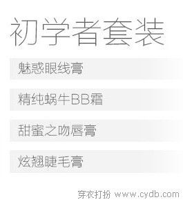 雙11很遙遠(yuǎn) 99煥新在眼前