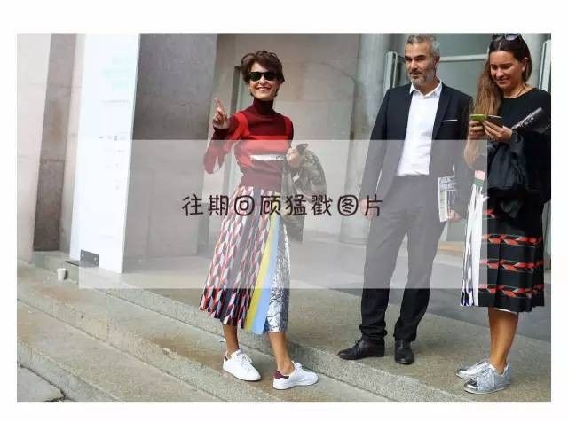 看得懂的服裝史1 - 第一個服裝品牌原來是這樣出現(xiàn)的！