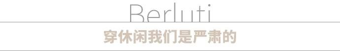 看完這三場(chǎng)秀，我已經(jīng)決定扔掉我衣柜里所有的衣服了 - 時(shí)裝周